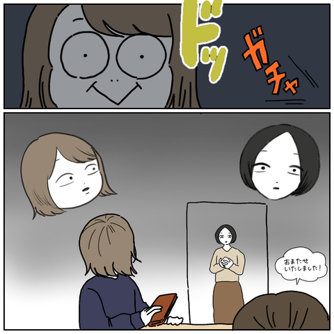 A6096D16-F591-4C0E-9CBA-916D3953F108