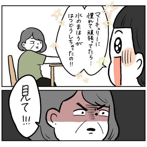 EE37FDB6-92B4-4016-BD12-DDA44D30C443