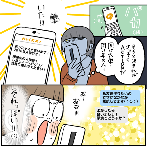 ADD54F8A-48B6-488D-AA97-C57E107C86BC