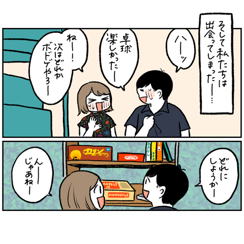 600F35B8-6DB7-4178-815B-639A10A69125