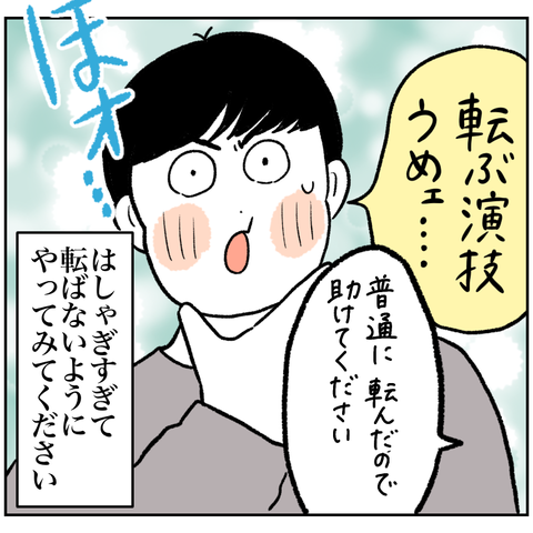 7E5A5A21-4E25-4142-9228-FBC144F014C3