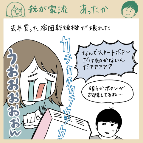 1ECF52DE-03D4-42D8-82BE-5B5CFEB0D90D