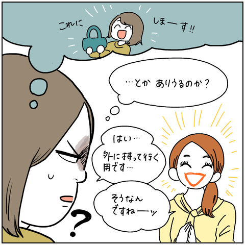 2F4BF8CB-EA62-4353-843F-26EC13066E4B