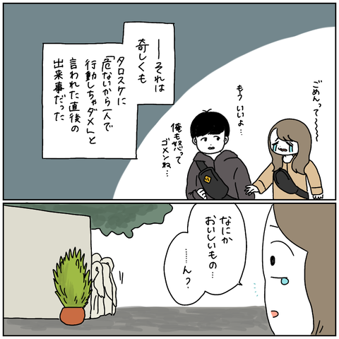 EE972E25-BB10-48AF-A594-51C063220705