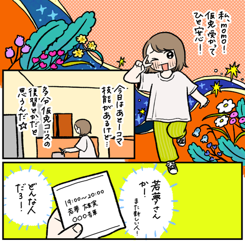 2E9E25E1-4FCB-4E47-BC00-DD7C0BF66B4A