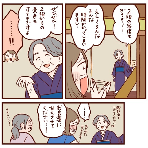 A9C06E2C-5869-43A1-BDDF-A94DA3827D91