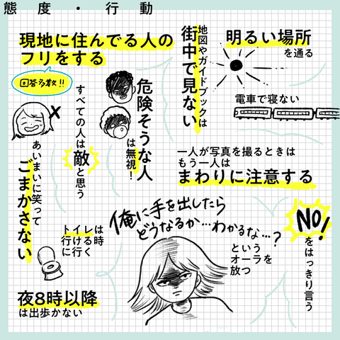 22096084-BD28-4284-B3E8-7ACF96A0CBDF