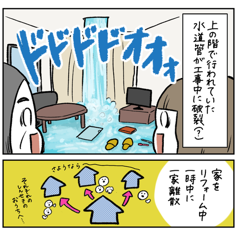 A654985E-7143-4790-AFC2-87E187F28EA4