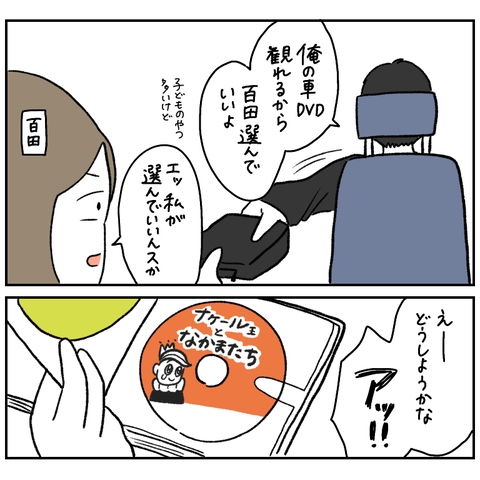 13F9FFB9-FBAD-489D-AACF-66526C9DAFB9