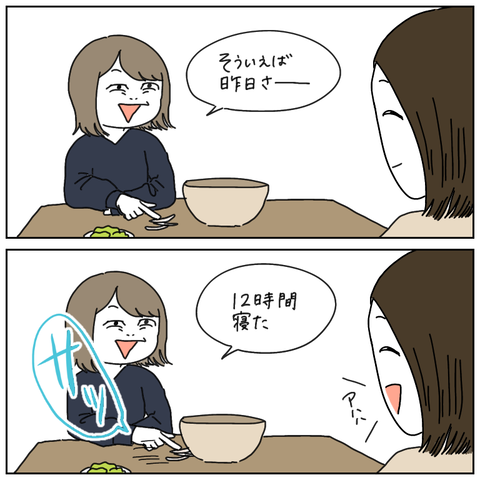 1CE7F582-E373-4A83-A3F8-4E77FF11E346