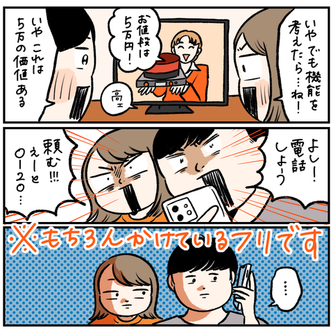 10B54C4D-E596-4B1A-947C-608D2267FB79