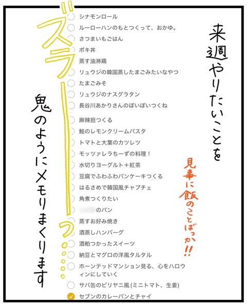 無題1474_20251014190950