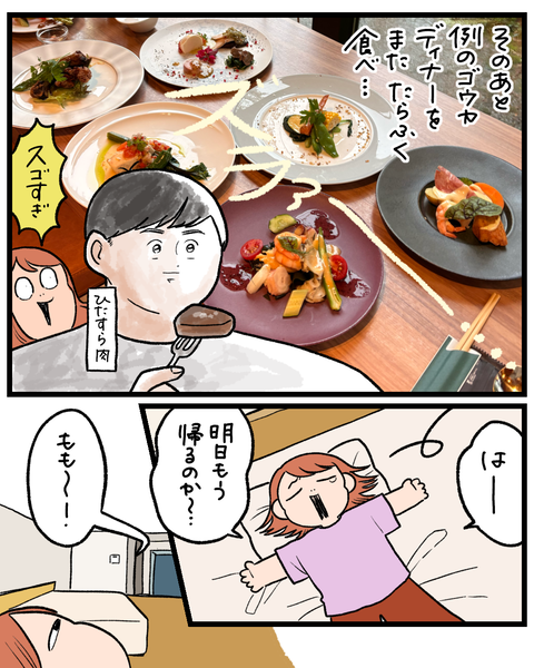無題1584_20260903175300
