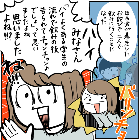 1C7E42DE-1099-4E4A-A6D9-BC1713D25E51