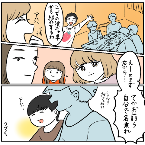 75FF8B0D-3944-44D9-9710-B96B09011FAC