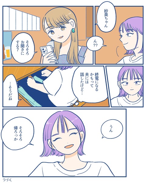 32AF6551-BF3D-4239-9082-2FAEF9FF7599