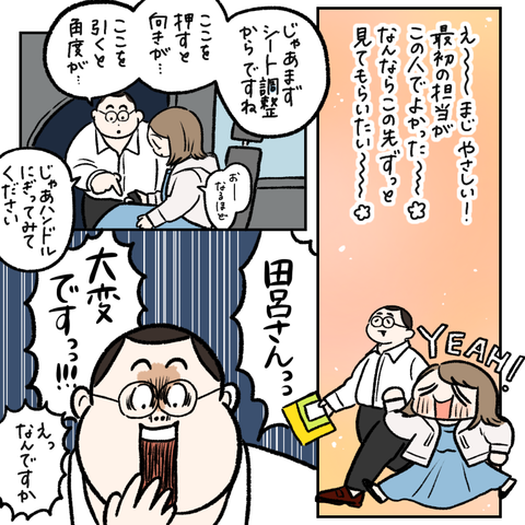 14CD3F7F-D2D9-4A94-8FF4-ED7110351864