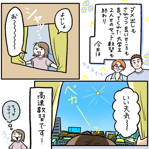 6E6A4C9C-429B-451F-B41F-6EC6A49A3790