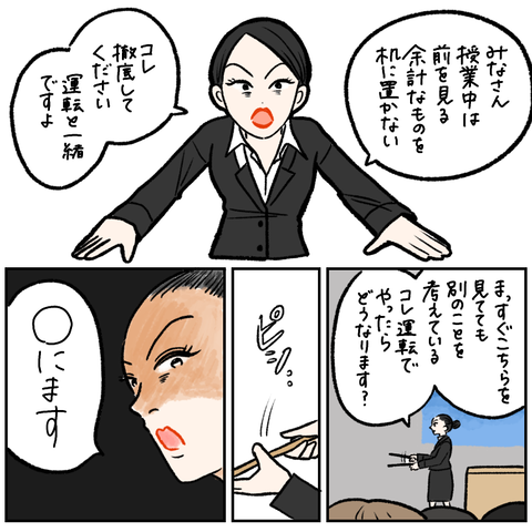 F020228D-2E87-481A-954E-54D61E034E1A