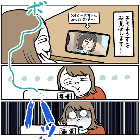 2959D375-F717-4A75-8EEF-7EAD4E6B4629