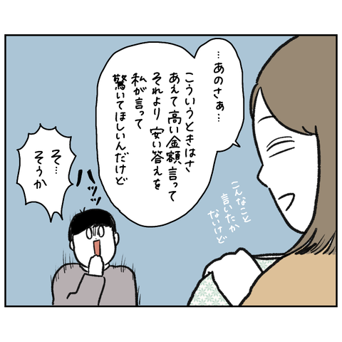 52A79384-882D-4E09-8183-3CD5AD994941