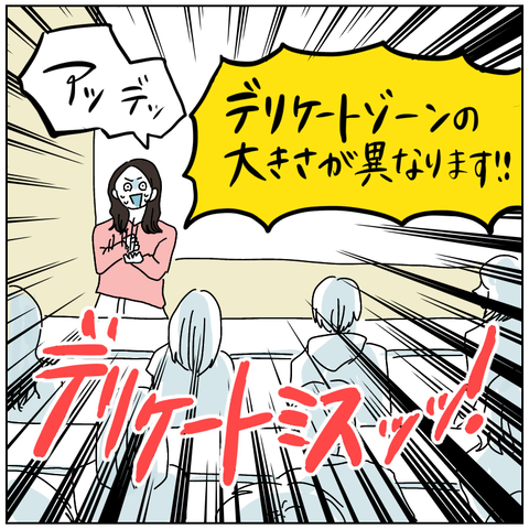 0BED9856-CD37-46B7-BAF5-771C4F279AF7