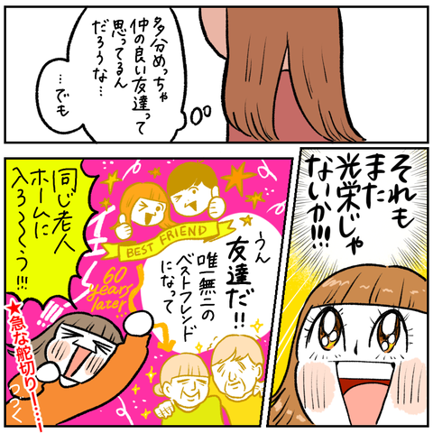 819599EA-89A6-4211-A10F-B71D096C294B