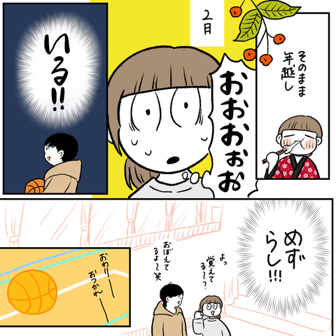 BCE732C6-B869-40AC-A220-1B6BD83021C4