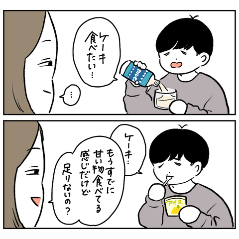 D85E855C-C2AB-465E-91BD-2302DA66C8AC