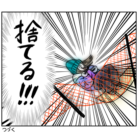 C7D0E198-5E4A-4AA2-8E47-74D0F2BB3394