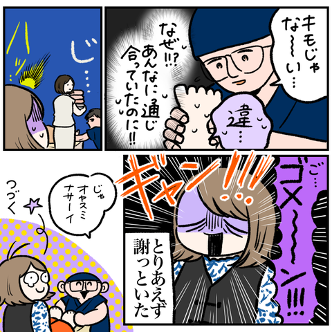 4AD0578E-0782-4FB5-92E3-F95FE47223EE