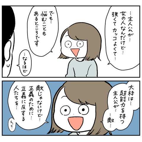 175A4F58-7BC8-4340-B9F4-BB7A056472D7