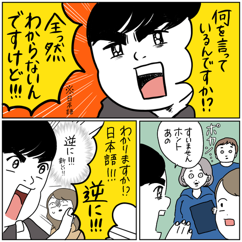 0CD2141E-3593-4142-B992-31F8FC1853C3