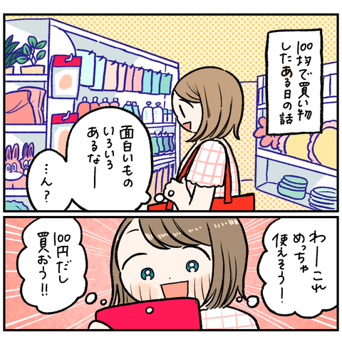 C99A615D-3B1E-45E1-9483-AAB3514D5E9E