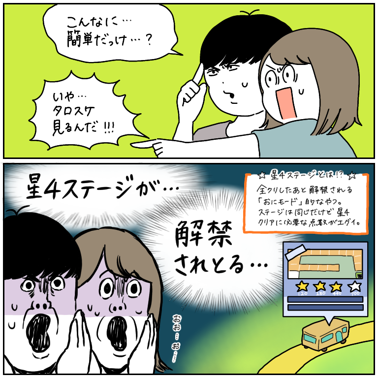 ウチラの青春 オーバークック 人生は楽しい Momoの激しく時に穏やかな日常 Powered By ライブドアブログ