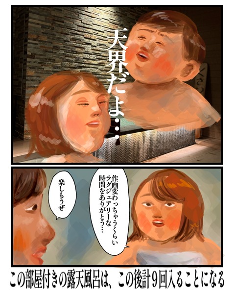 無題1491_20251125231035