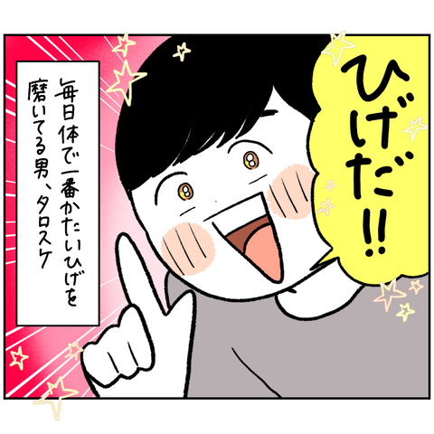 66E5A1FC-DFDD-4BC7-A7D4-A28EAC0C6546