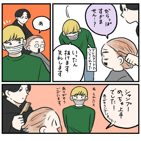 A9DDA098-79A1-44A6-B567-CEF190762014