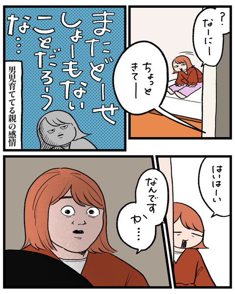 無題1584_20260903175304