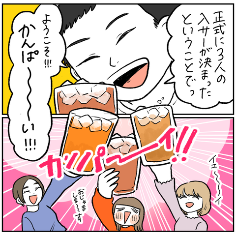 4BD27109-538D-44FA-B3D8-1E5FBE913596