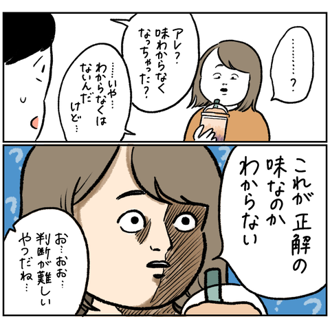 7737694B-8F1A-4713-B368-3657664FCF33