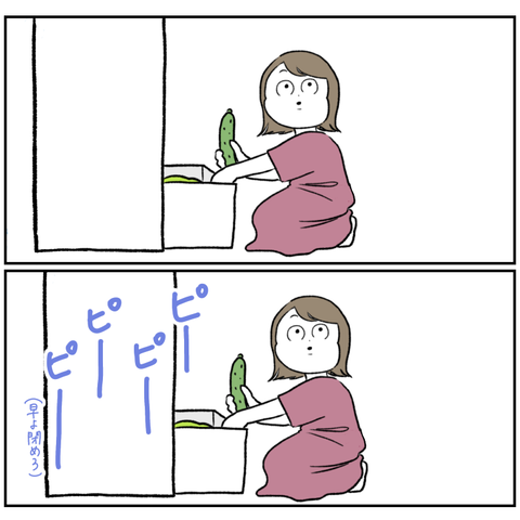 E9873CD2-32F2-48A4-8938-DE13521EC3D8