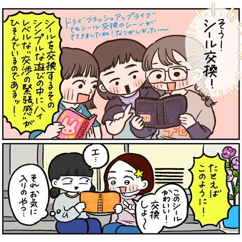 9C5FA23A-71BB-4087-8519-98C337778C45