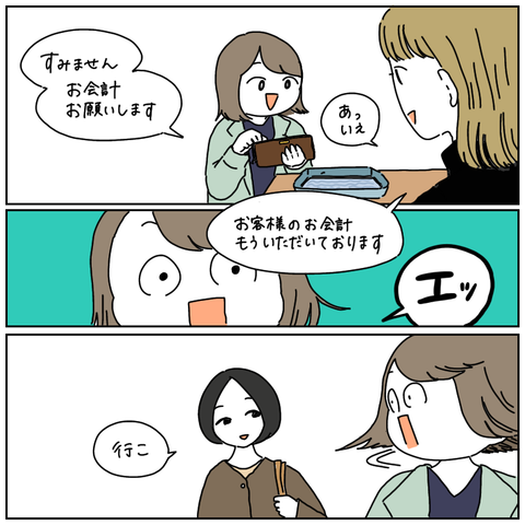 DCDCC9ED-A049-4BFD-A6E3-64952CCB7223