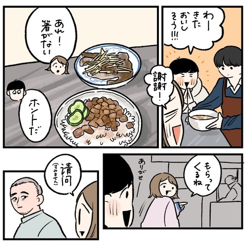 A6753701-8CC3-40CA-B294-E5F6CC69DDA4