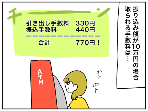 3A27C4A1-BDB5-464C-8DF6-B73BA786ABDC