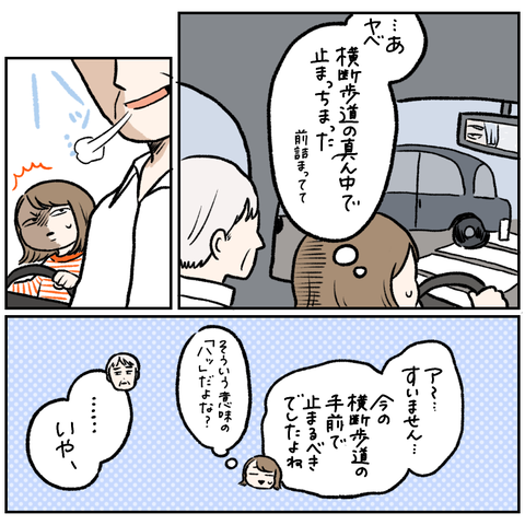 65686402-3DCE-4035-981B-1D707A8B0EBD