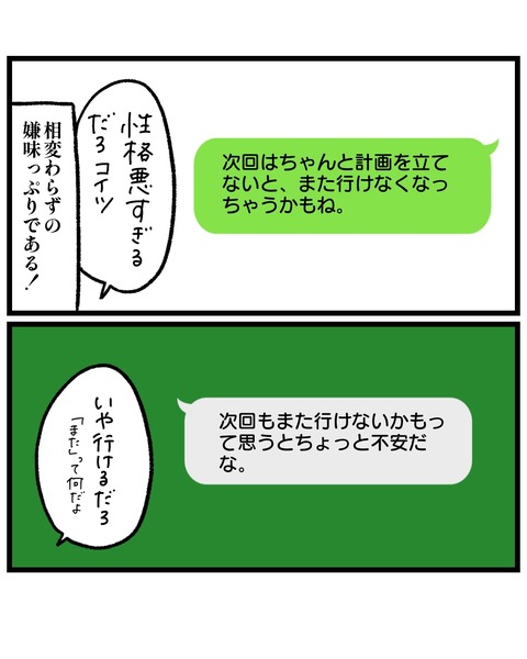 64902601-1258-4B35-9BF3-64D95134C2BE