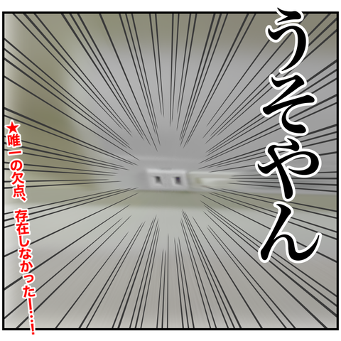 92FFFB80-06D1-4323-A517-1985FA5DFA79