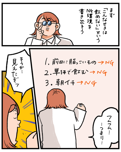 無題1522_20260310231452